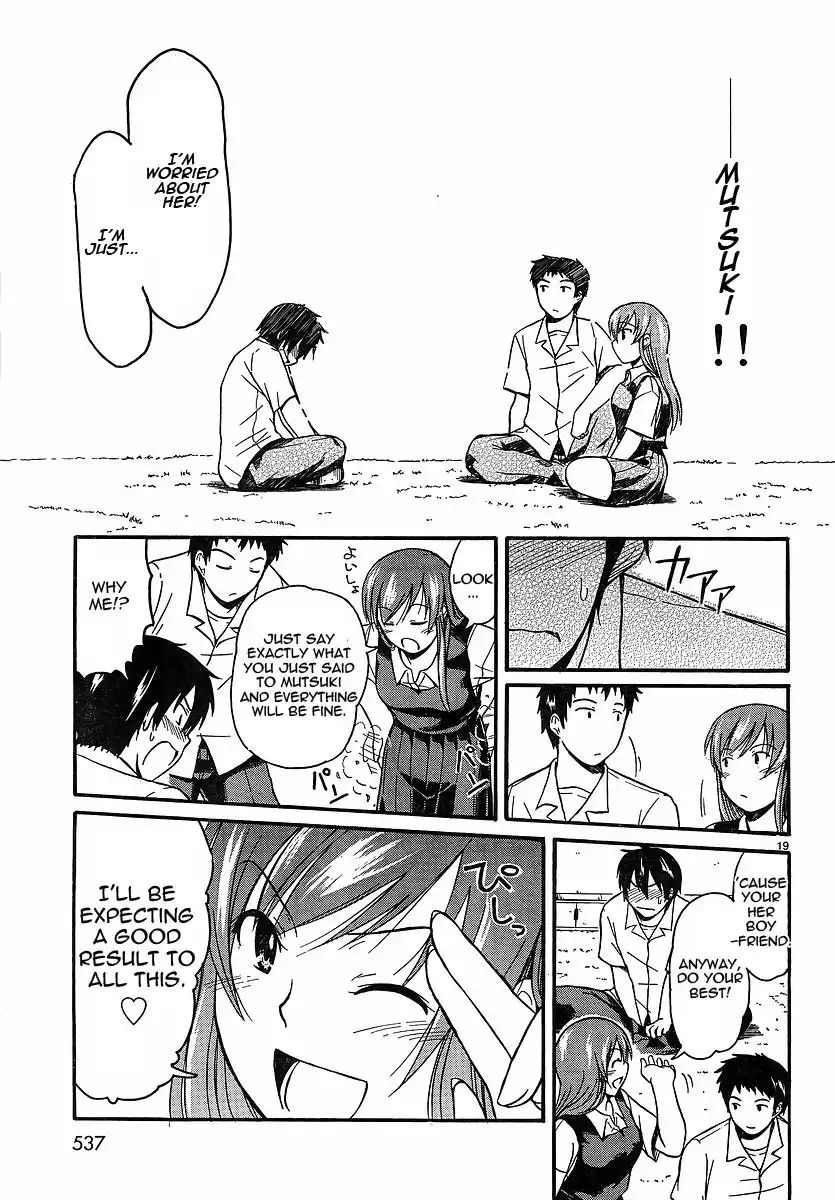 Koharu no Hibi Chapter 11 19